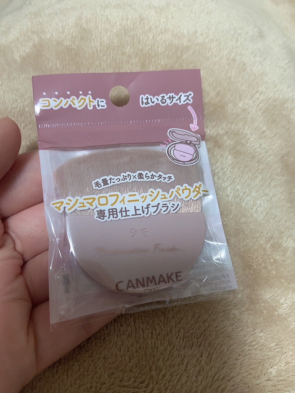 マシュマロフィニッシュパウダーブラシ くすみピンクベージュ(限定)/キャンメイク/メイクブラシを使ったクチコミ（1枚目）