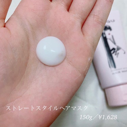 MASUGU シャンプー/トリートメント/STYLEE/市販シャンプーを使ったクチコミ(4枚目)