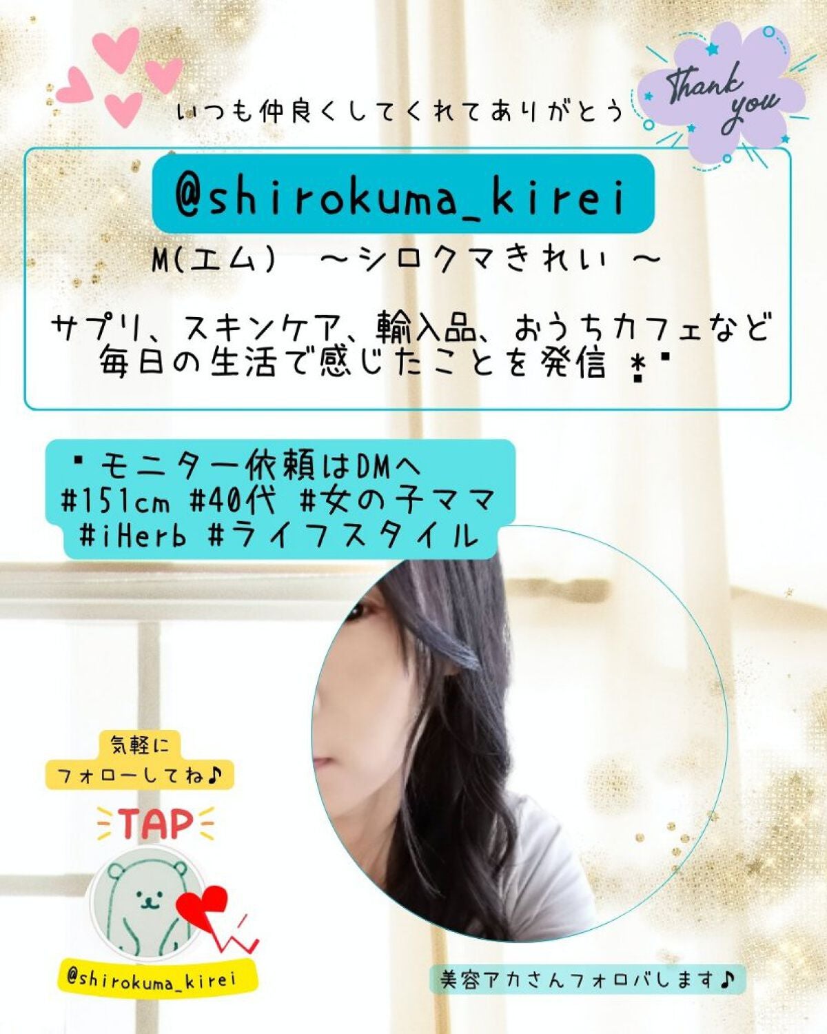 ウォーターコンク モイストシャンプー/ヘアトリートメント/ululis/市販シャンプーを使ったクチコミ(7枚目)