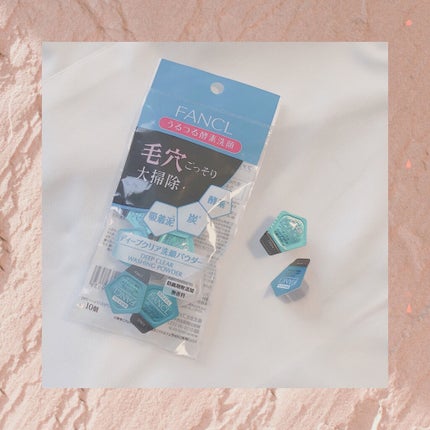 ディープクリア洗顔パウダー/ファンケル/洗顔パウダーを使ったクチコミ(1枚目)