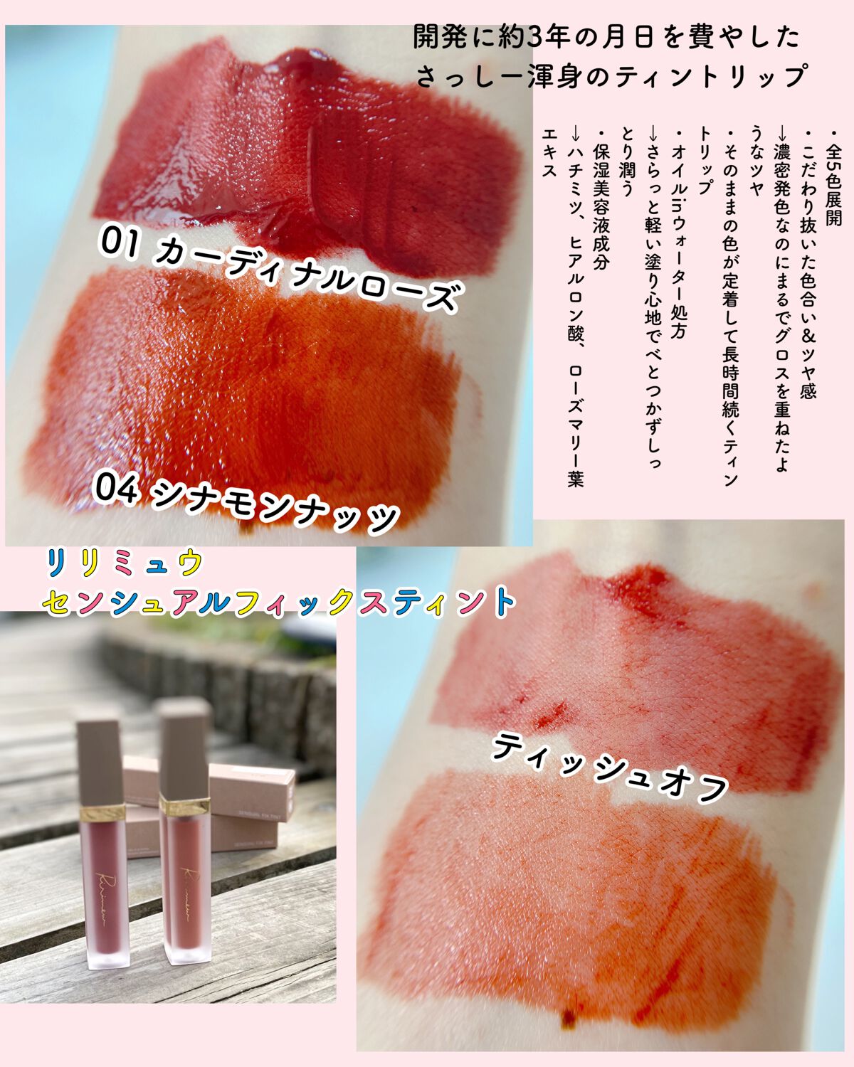 を使ったクチコミ（2枚目）