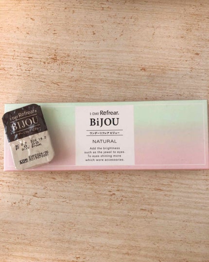 ワンデーリフレアビジューブラウン1/Refrear/ワンデー(1DAY)カラコンを使ったクチコミ(1枚目)