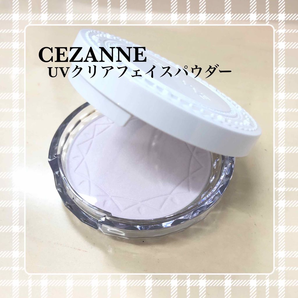 UVクリアフェイスパウダー/CEZANNE/プレストパウダーを使ったクチコミ(1枚目)
