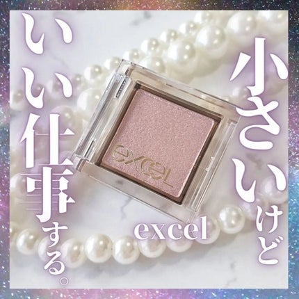 アイプランナー D03 ドリーミスト/excel/単色アイシャドウの画像