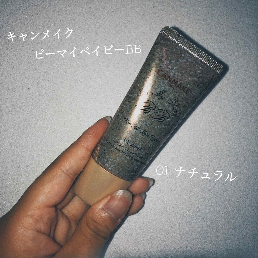 ビーマイベイビーBB/キャンメイク/BBクリームを使ったクチコミ（1枚目）