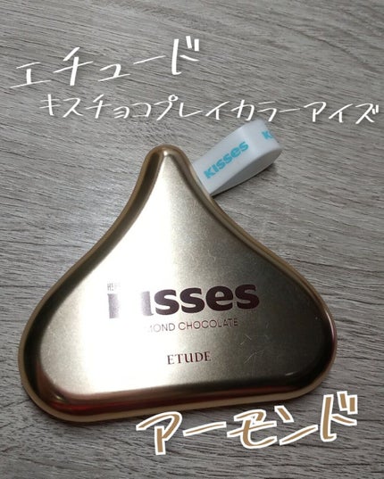 キスチョコレート プレイカラーアイズ/ETUDE/アイシャドウパレットを使ったクチコミ(1枚目)