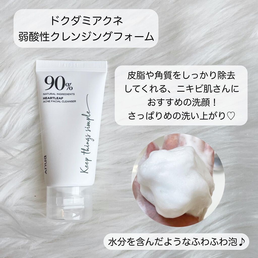 ドクダミスージングトライアルキット/Anua/トライアルキットを使ったクチコミ(3枚目)