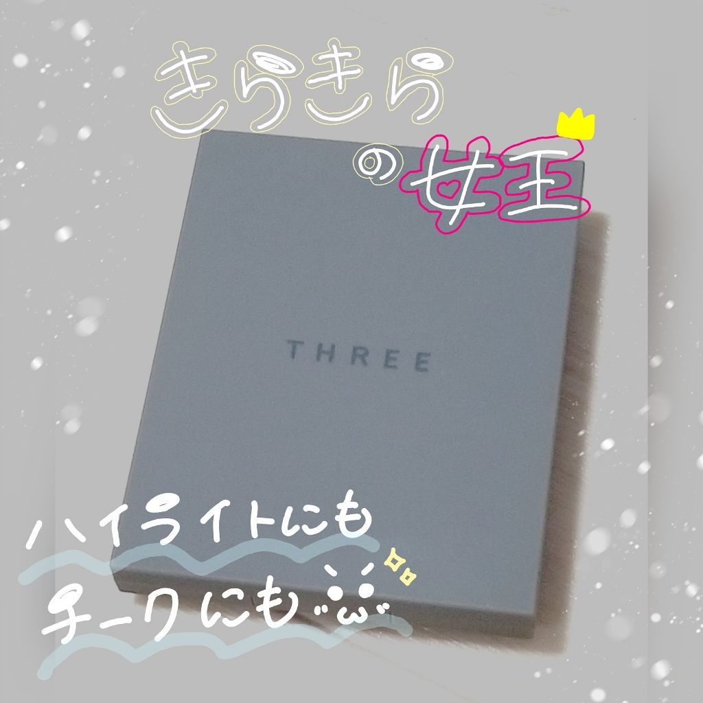 THREE シマリング グロー デュオ/THREE/クリームハイライトを使ったクチコミ(1枚目)
