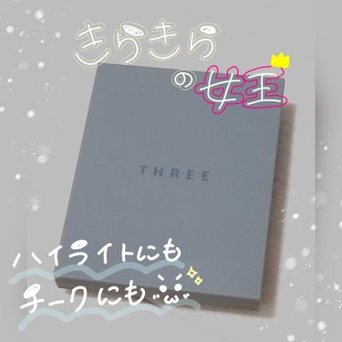 THREE シマリング グロー デュオ/THREE/ハイライトを使ったクチコミ（1枚目）