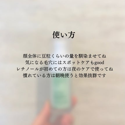シカレチA エッセンス0.1/VT/美容液を使ったクチコミ(3枚目)
