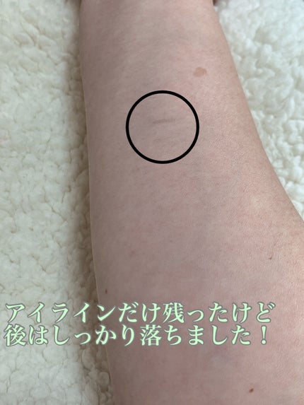 グリーンティーピュアクレンジングバームⅡ/YADAH/クレンジングバームを使ったクチコミ(3枚目)