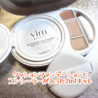 effect like finish foundation kit 19 cream/vim BEAUTY/メイクアップキットを使ったクチコミ（3枚目）