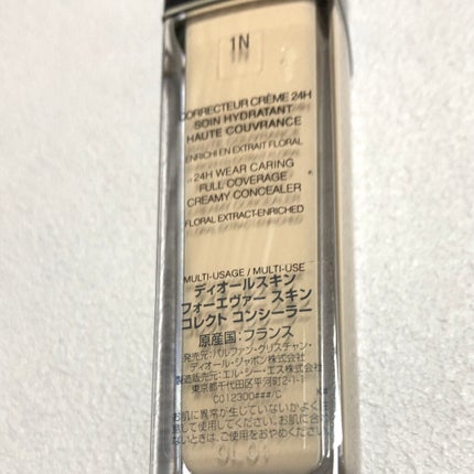 【旧】ディオールスキン フォーエヴァー スキン コレクト コンシーラー/Dior/リキッドコンシーラーを使ったクチコミ(2枚目)