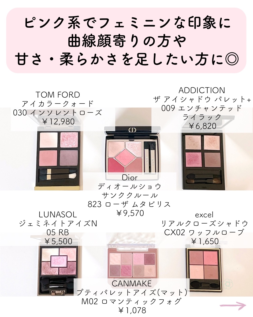 アイ カラー クォード/TOM FORD BEAUTY/アイシャドウパレットを使ったクチコミ（2枚目）