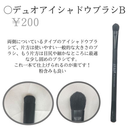 UR GLAM POWDER BRUSH/U R GLAM/メイクブラシを使ったクチコミ(4枚目)