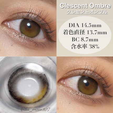 メランジェ シュエット ワンデー/melange+chouette/ワンデー(1DAY)カラコンを使ったクチコミ(2枚目)