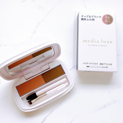 パウダーアイブロウ/media luxe/パウダーアイブロウを使ったクチコミ(3枚目)