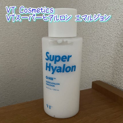 スーパーヒアルロン エマルジョン/VT/乳液を使ったクチコミ(1枚目)