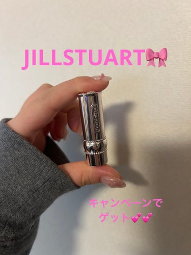 ジルスチュアート リップグロウ セラムバーム/JILL STUART/リップケア・リップクリームを使ったクチコミ（1枚目）