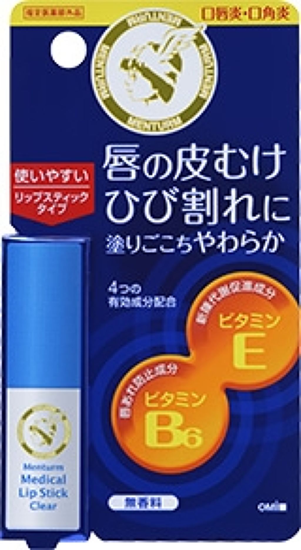 クリア マスカラR/CEZANNE/マスカラ下地を使ったクチコミ（3枚目）