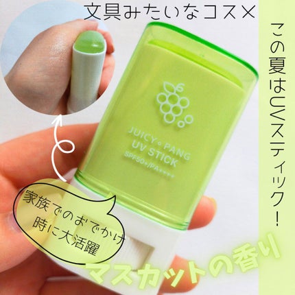 アピュー ジューシーパン UVスティック/A’pieu/日焼け止め・UVケアを使ったクチコミ(1枚目)