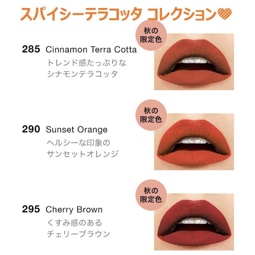 SPステイ マットインク/MAYBELLINE NEW YORK/口紅を使ったクチコミ(1枚目)