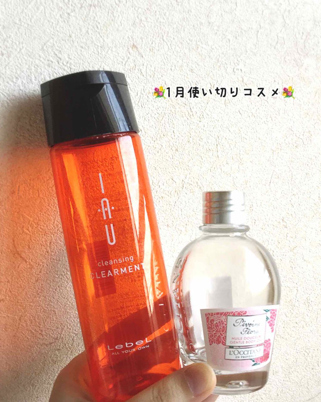 イオ クレンジング クリアメント/LebeL/サロンシャンプーを使ったクチコミ（1枚目）