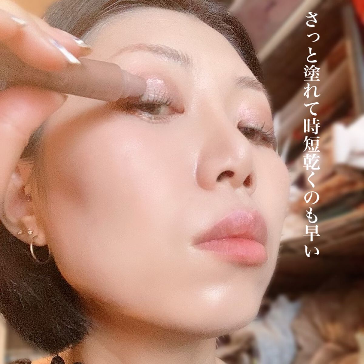 クリームアイシャドウ/#4me by GU/ジェル・クリームアイシャドウを使ったクチコミ(3枚目)