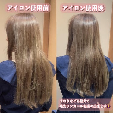 アドバンス フレックス スムーズアイロン（MHS-3057）/mod's hair/ストレートアイロンを使ったクチコミ（3枚目）