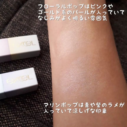 グロウプリズム/excel/スティックハイライトを使ったクチコミ(4枚目)