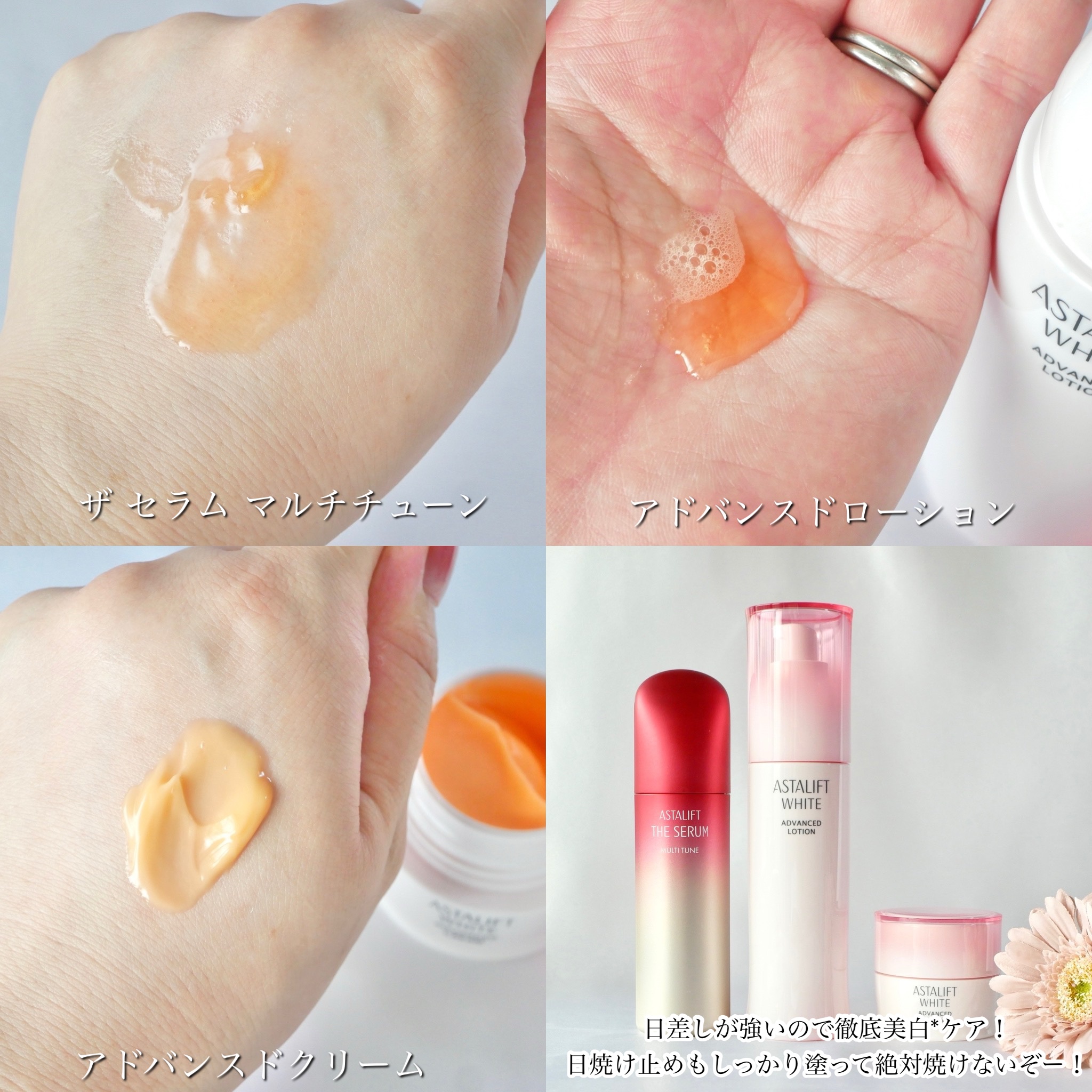 アスタリフト ホワイト アドバンスドクリーム 本品 30g/アスタリフト/フェイスクリームを使ったクチコミ（3枚目）