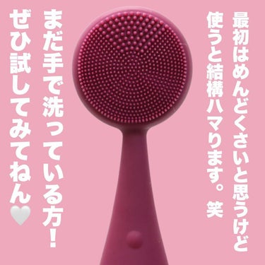 PMD Clean Pro ベリー/ヤーマン/美顔器・マッサージの画像