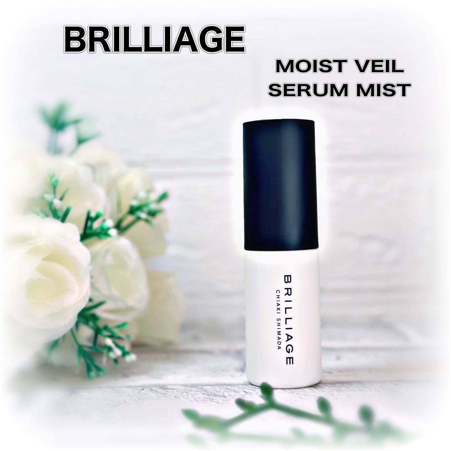 モイスト ヴェール セラム ミスト/ブリリアージュ/ミスト状化粧水を使ったクチコミ（1枚目）