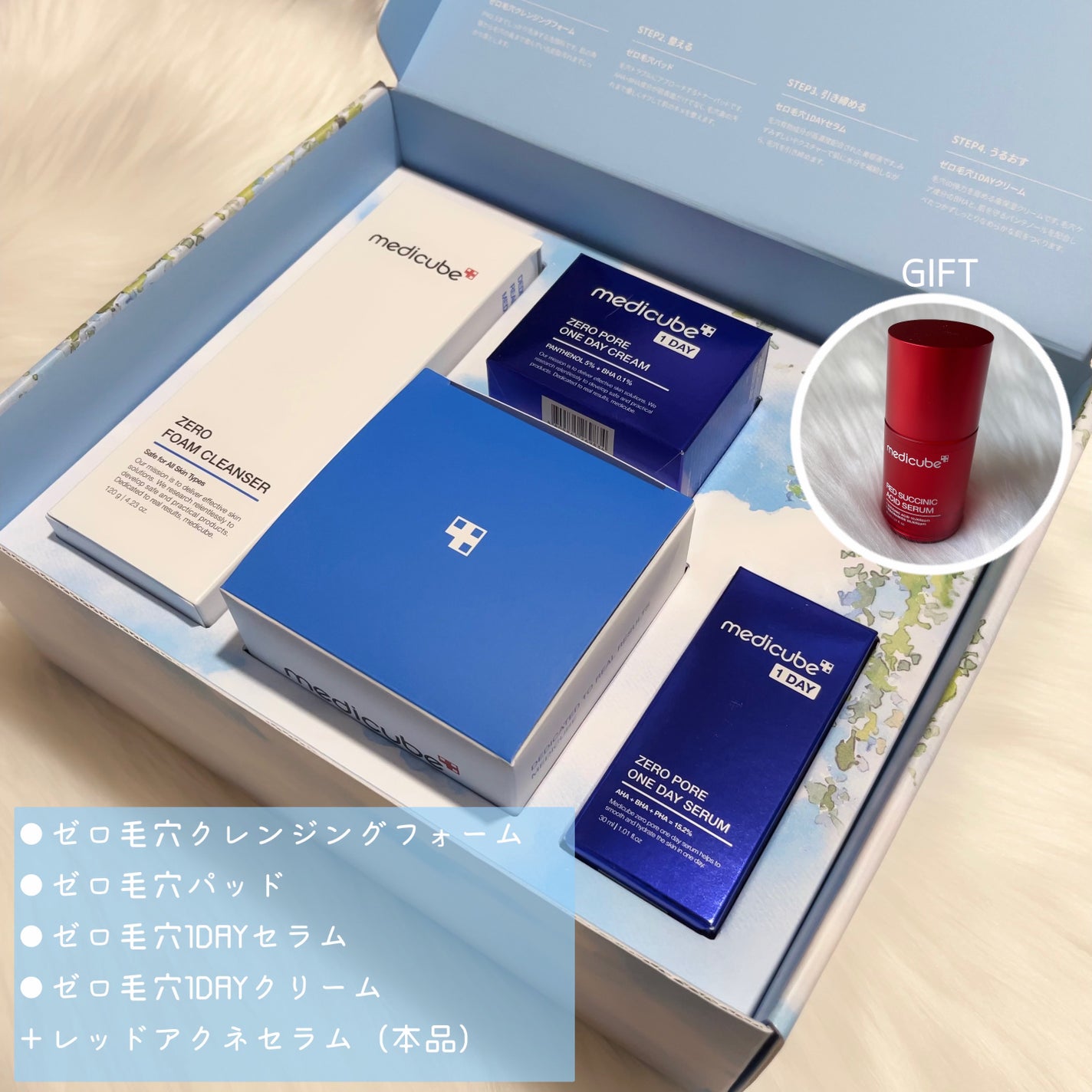 ゼロ毛穴パッド 2.0/MEDICUBE/トナーパッドを使ったクチコミ(2枚目)