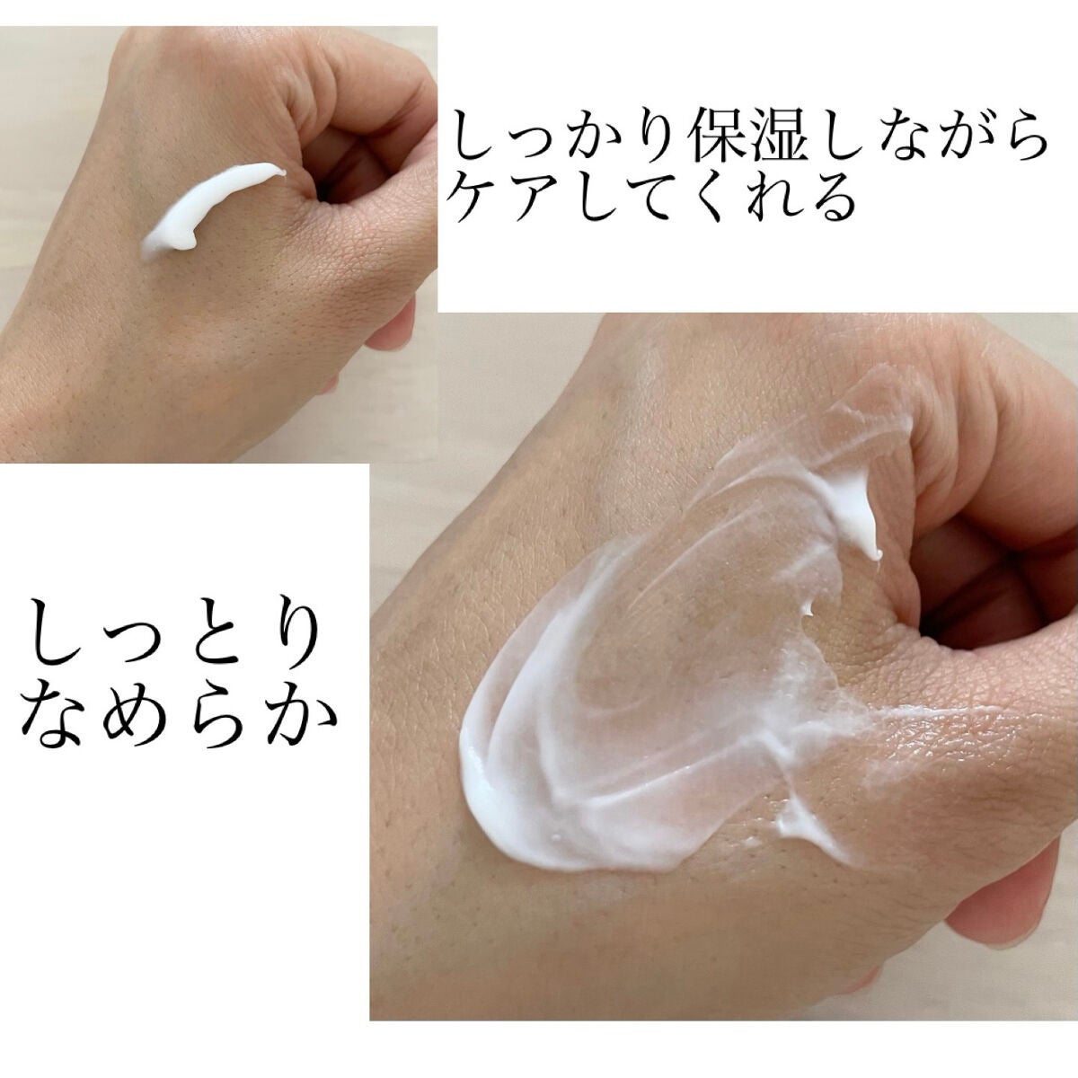 薬用ホワイトクリーム/natureco/ボディクリームを使ったクチコミ(2枚目)