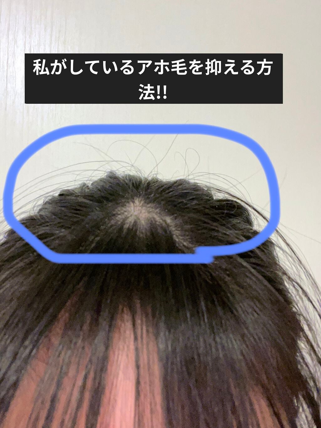 ポイントリペア/plus eau/ヘアジェルを使ったクチコミ(1枚目)