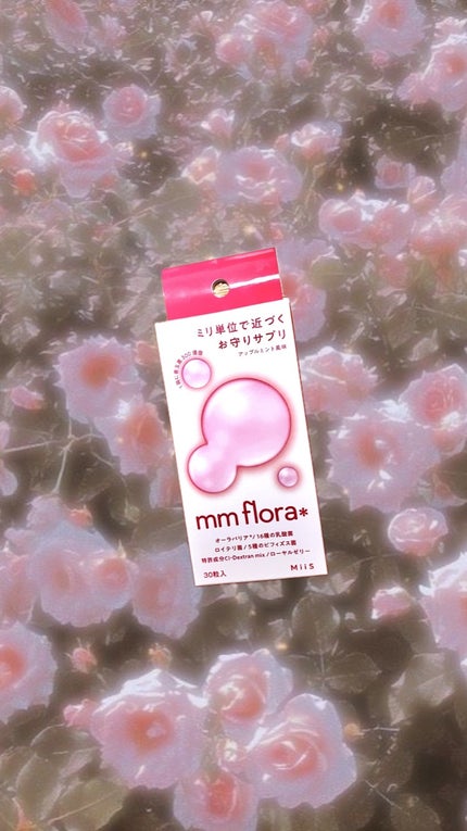 エムエムフローラ/MiiS/その他オーラルケアを使ったクチコミ(1枚目)