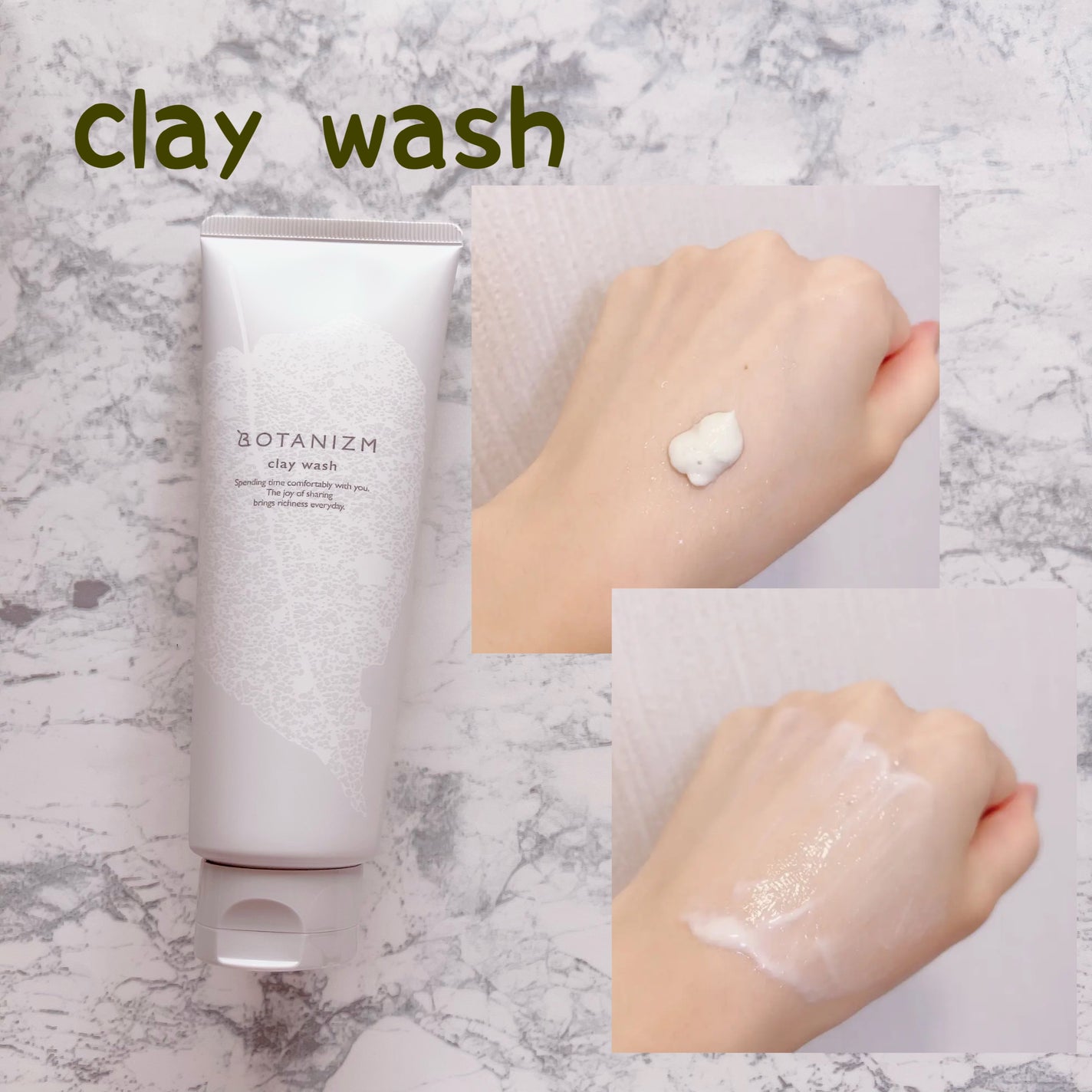 エッセンスミルク/ボタニズム /乳液を使ったクチコミ(3枚目)