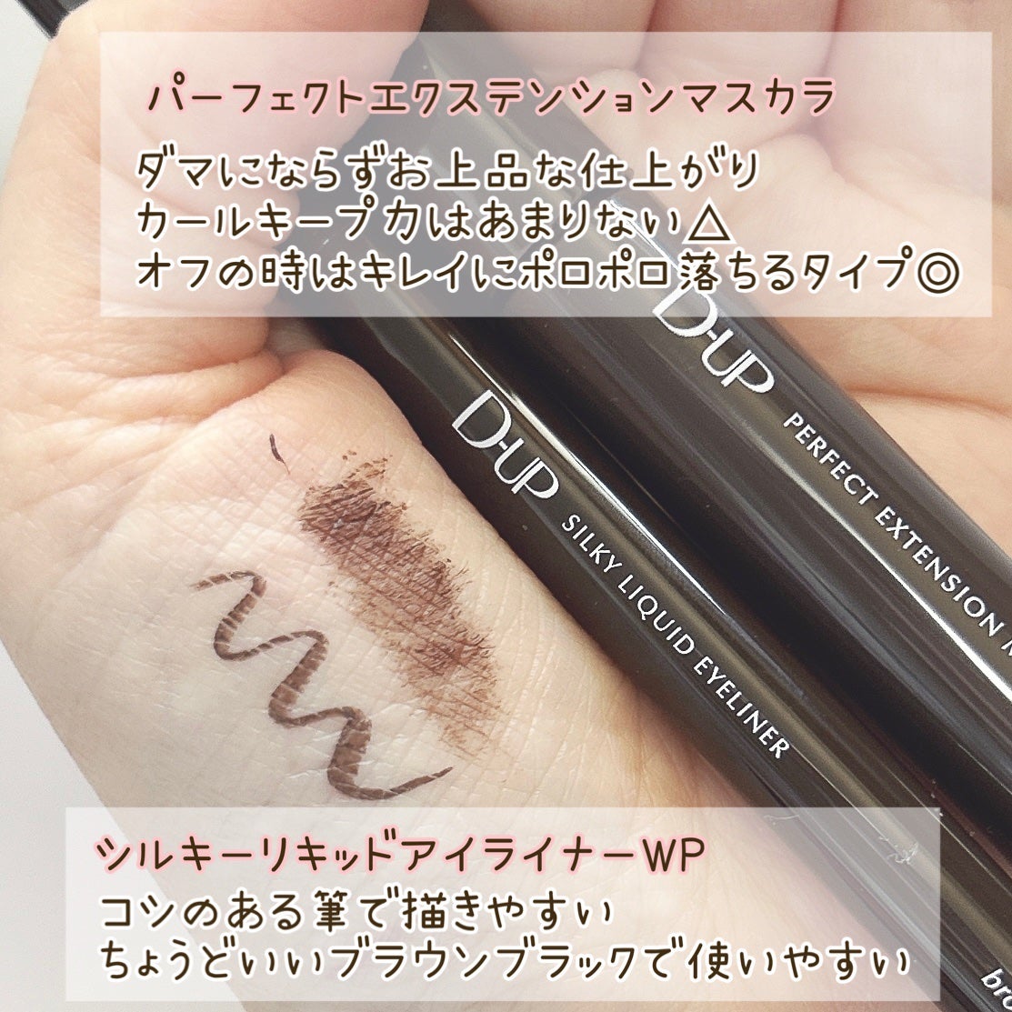 ããŒãã§ã¯ããšã¯ã¹ãã³ã·ã§ã³ ãã¹ã«ã© for ã«ãŒã«/D-UP/ãã¹ã«ã©ã䜿ã£ãã¯ãã³ãïŒ3æç®ïŒ