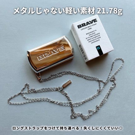 BRAYE LIPSLEEK/BRAYE/口紅を使ったクチコミ(6枚目)
