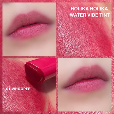 HOLIKA HOLIKA ウォーターバイブティントのクチコミ「マジでマスクに付かないティント⸜❤︎⸝
⁡
✼••┈┈┈┈┈┈┈┈┈┈┈┈┈┈┈┈••✼
⁡
.....」（3枚目）