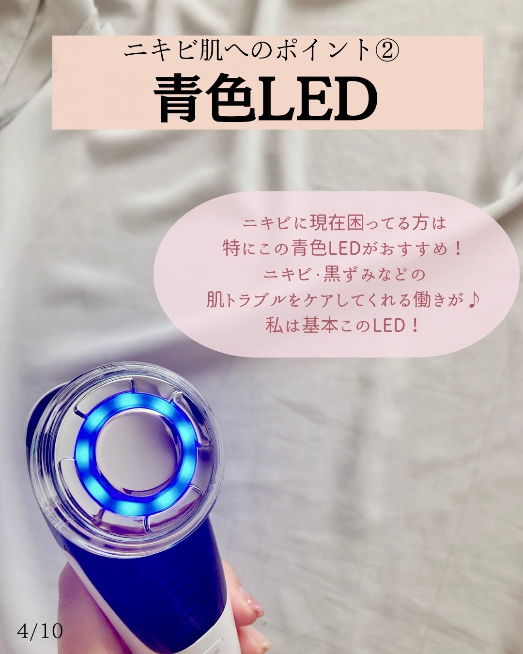 多機能温冷美顔器/ANLAN/美顔器・マッサージを使ったクチコミ(4枚目)