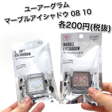 UR GLAM　MARBLE EYESHADOW/U R GLAM/シングルアイシャドウを使ったクチコミ（2枚目）