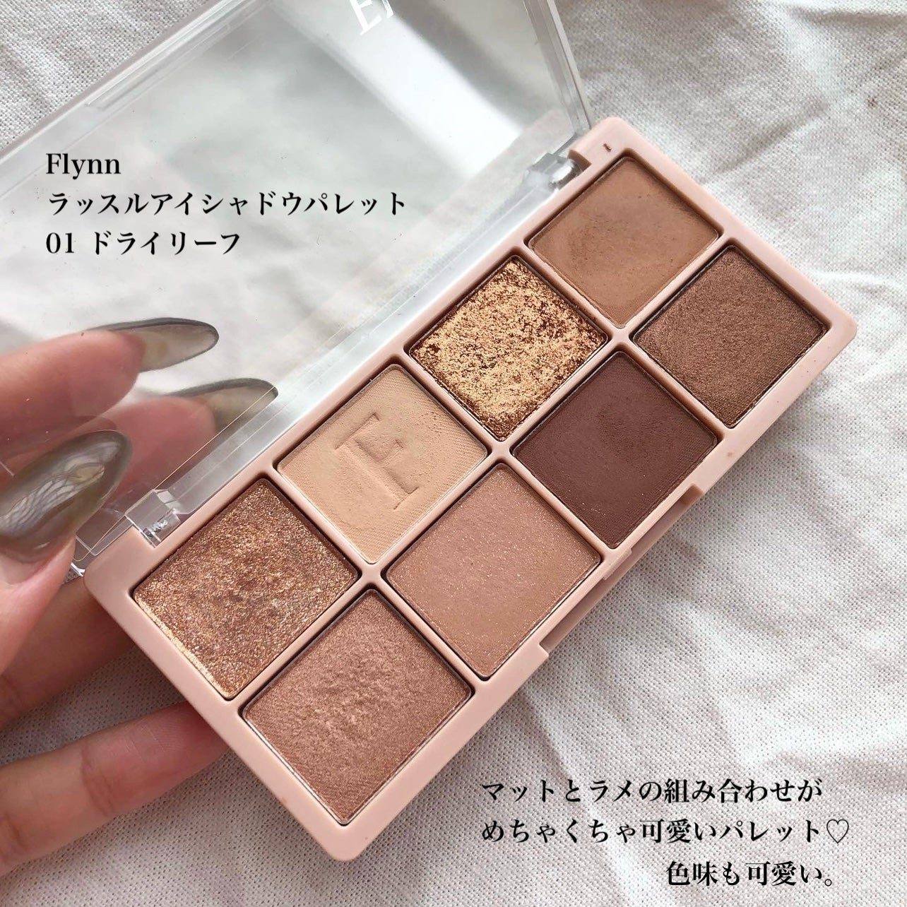 アイシャドウブラシセット/ロージーローザ/メイクブラシを使ったクチコミ(2枚目)