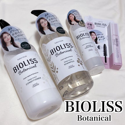 SS ビオリス ボタニカル ウォータートリートメント/SSビオリス/洗い流すヘアトリートメントを使ったクチコミ(1枚目)