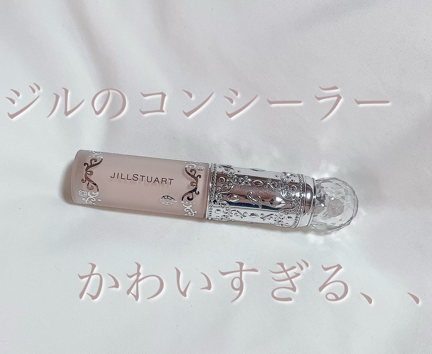 ダイヤモンドティップス コンシーラー＜カバータイプ＞ C01 linen beige/JILL STUART/リキッドコンシーラーを使ったクチコミ（1枚目）