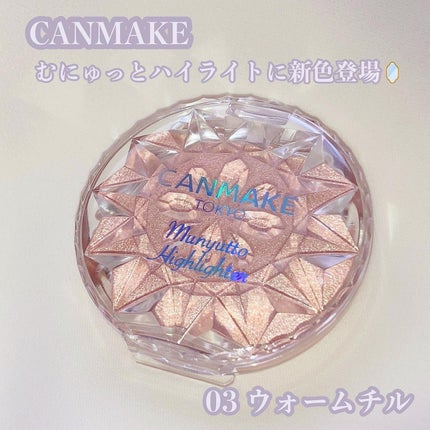 梅花リラ on LIPS 「キャンメイク2023秋新商品🍂・シルキールースモイストパウダー..」(4枚目)