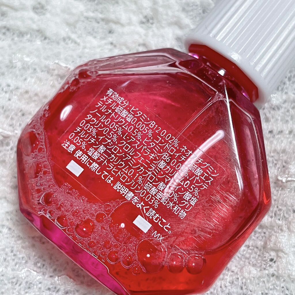 サンテメディカル12 (医薬品)/参天製薬/その他を使ったクチコミ（3枚目）