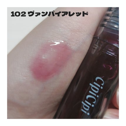 ガラスプランパー/CipiCipi/リッププランパーを使ったクチコミ(2枚目)