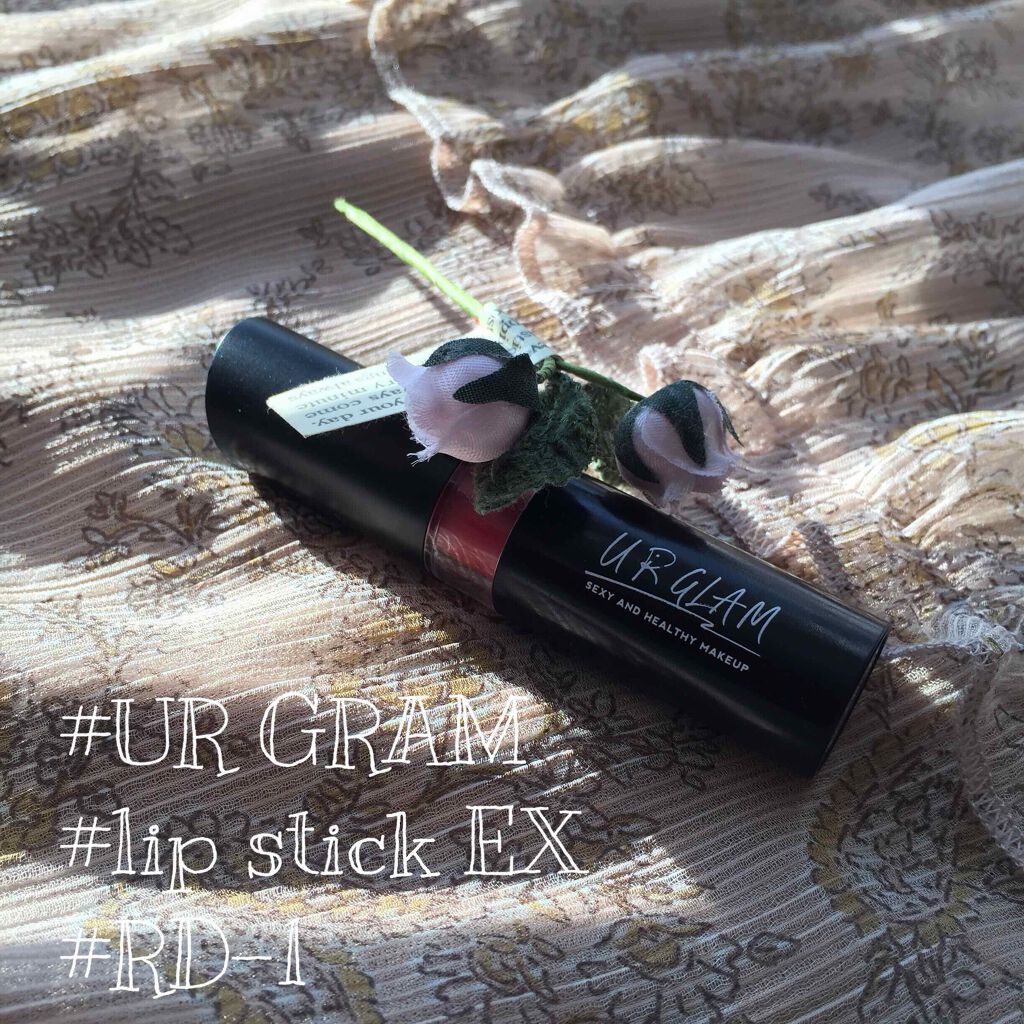 UR GLAM　CREAMY LIPSTICK EX/U R GLAM/口紅を使ったクチコミ（1枚目）